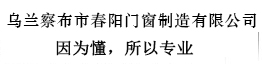 四川蜀古防腐木有限公司